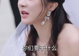 短剧《来自星星的别离（60集）》短剧全集高清在线观赏