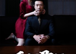 短剧《正人君子（56集）》短剧完整版免费观赏