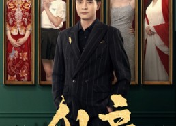 短剧《剑帝$剑帝无双（86集）》超燃短剧全集免费赏