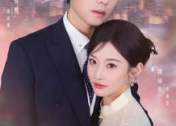 短剧《南音再许（63集）》短剧免费全集在线赏