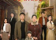 短剧《福娘（61集）》超清短剧资源免费播