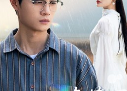 短剧《三次缘落再无相逢（50集）》短剧免费在线完整观看