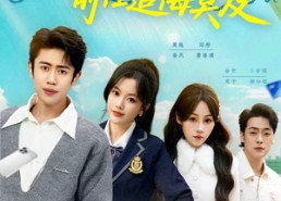 短剧《重生后，我让绿茶前任追悔莫及（80集）》爆款短剧免费全集畅享