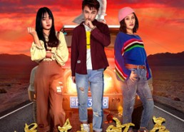 短剧《逆转少年（28集）》短剧完整剧情免费观看