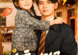 短剧《八零小锦鲤：她爸是个女儿奴（71集）》短剧免费全集在线追览