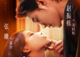 短剧《欲念疯长（87集）》超赞短剧免费在线追看