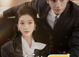 短剧《互换人生的我们（18集全）》爆款短剧免费畅看全集