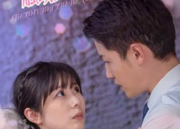 短剧《而她触动真心（81集）》免费短剧全集一键观看