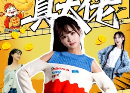 短剧《物价贬值，乡下真千金才是真大佬（70集）》短剧全集免费在线畅享