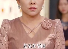 短剧《叛出家门后我成了陆地神仙 (46集)》超火短剧免费全集线上观