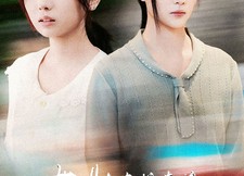 短剧《女儿直播卖惨恶毒母亲被网暴致死（30集）》精彩短剧免费在线播放