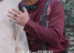 短剧《狂飙之惹不起的奶爸（99集）》热门短剧免费高清观看