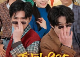 短剧《重回1985逆转人生（100集）》热门短剧完整版观看