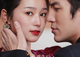 短剧《重生后成了霸总白月光（70集）》爆款短剧全集免费看