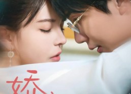 短剧《娇宠（71集）》热门短剧在线高清看