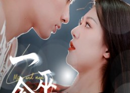 短剧《一念巫山（45集）》短剧免费全集在线畅享