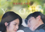 短剧《晚风轻拂你（88集）》短剧完整版免费在线赏