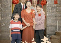 短剧《糟糠之妻不可欺（77集）》精彩短剧完整免费观