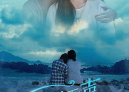 短剧《岁月无声爱有痕（71集）》短剧高清全集免费畅看