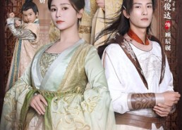 短剧《穿书之额度女配自救指南$报告王爷！王妃每天都想和离（90集）》短剧高清全集免费看