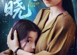 短剧《破晓（42集）》免费短剧全集高清观赏