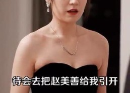 短剧《首富千金归来，五个舅舅轮番宠》短剧免费全集一键观看