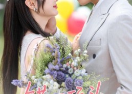 短剧《错把顶头上司当成妈（59集）》短剧完整版免费畅享