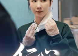 短剧《仁心依旧（33集）》爆款短剧在线免费观