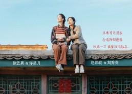 短剧《你好我叫许星月（40集）》短剧高清全集免费畅看