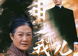 短剧《我儿勇冠神州（60集）》短剧完整版免费畅享