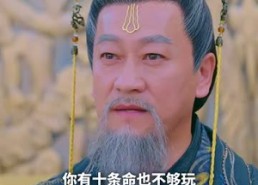 短剧《开局九个仙女师傅（82集）》短剧全集免费点播