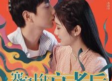 短剧《寒窗十年高考后首富爸妈摊牌了（96集）》经典短剧完整版免费观