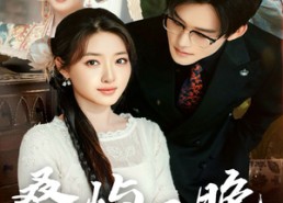 短剧《桑屿已晚（60集）》短剧全集无删减畅看