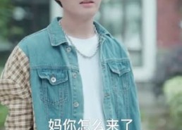 短剧《快把我室友带走（80集）》高能短剧免费全集播