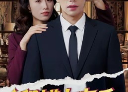 短剧《租错女友后，我们双双掉马了（56集）》免费短剧全集流畅播