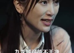 短剧《鱼跃龙门（98集）》精彩短剧完整在线看