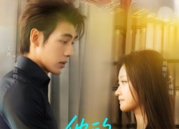 短剧《他的掌心娇宠（60集）》优质短剧全集免费看