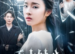 短剧《香水蚀心（30集）》免费短剧全集高清在线观