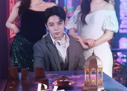 短剧《咸鱼化龙（30集）》热门短剧免费畅快播