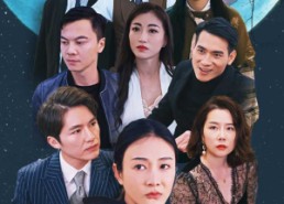 短剧《月光光心慌慌（70集）》短剧全集免费在线赏