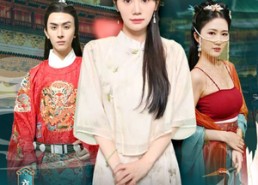 短剧《交换人生之双世医女（56集）》精彩短剧全集免费看