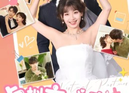 短剧《虚拟恋人成真计划（62集）》免费短剧全集畅快观看