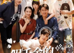 短剧《假千金的亿点人脉（67集）》热门短剧在线免费收看