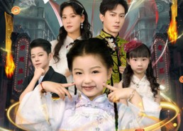 短剧《锦鲤小仙君驾到坏东西通通闪开（68集）》短剧免费全集一看到底