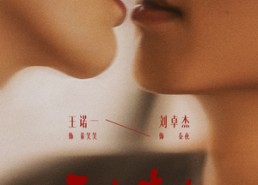 短剧《无声春色（65集）》短剧高清全集免费看