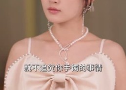 短剧《傅少，您夫人马甲藏不住了（73集）》短剧热剧免费全集速看