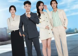 短剧《以爱为局（38集）》爆款短剧在线免费追