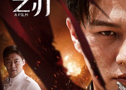 短剧《国之利刃（55集）》短剧无删减版免费看