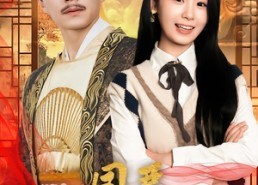 短剧《国君看我直播历史（90集）》短剧全集免费在线播