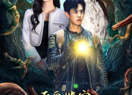 短剧《听泉鉴宝，我考古专家的身份被曝光了（62集）》精彩短剧免费全集赏